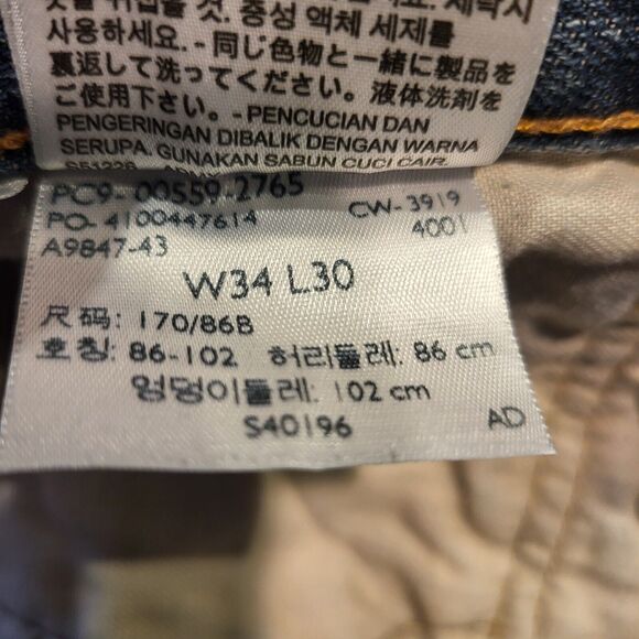 Levis 559 Mens 34x29 Relaxed Fit Straight Leg Blue Denim Distressed Jeans - Picture 5 of 10